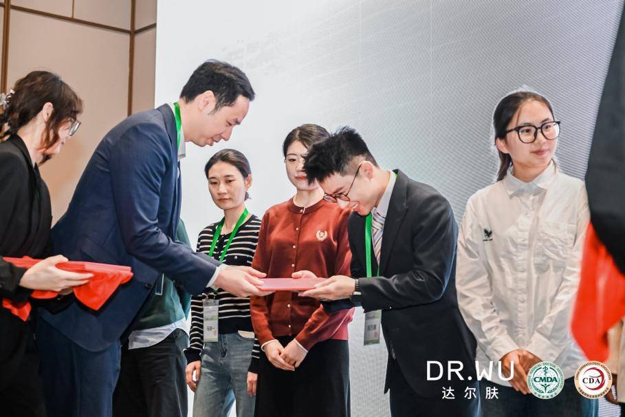 DR.WU達(dá)爾膚亮相CDA大會(huì) 第三屆痤瘡研究基金正式揭幕