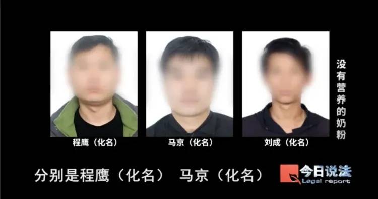 “現(xiàn)場環(huán)境臟亂差”！假奶粉制作畫面流出，涉及14種“進(jìn)口奶粉”→