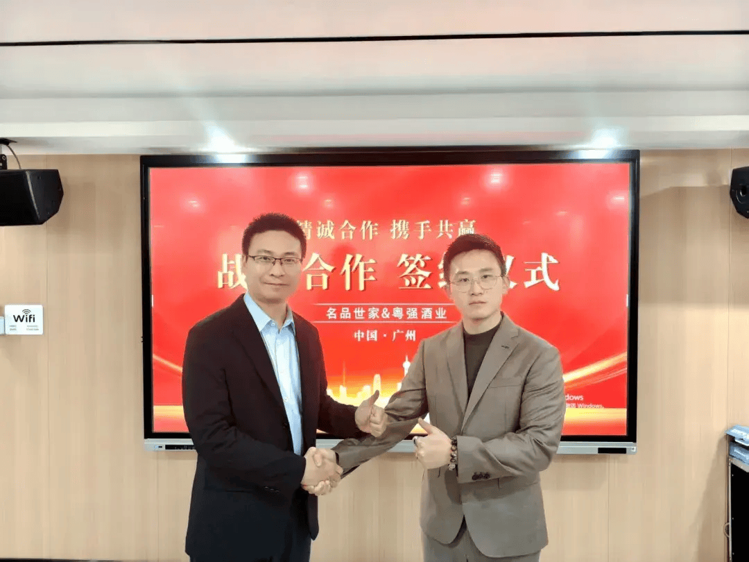 逆周期調(diào)整站位，酒類流通向外謀出路的一年