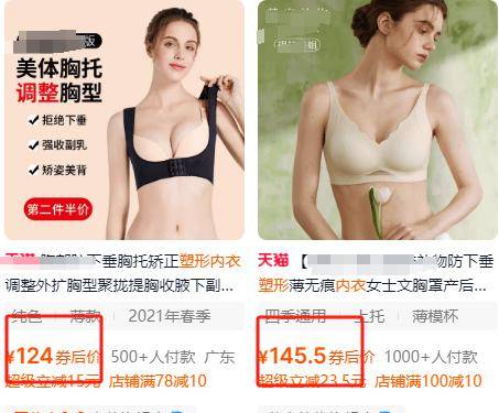 平價(jià)內(nèi)衣的神，適合秋冬的內(nèi)衣長(zhǎng)這樣