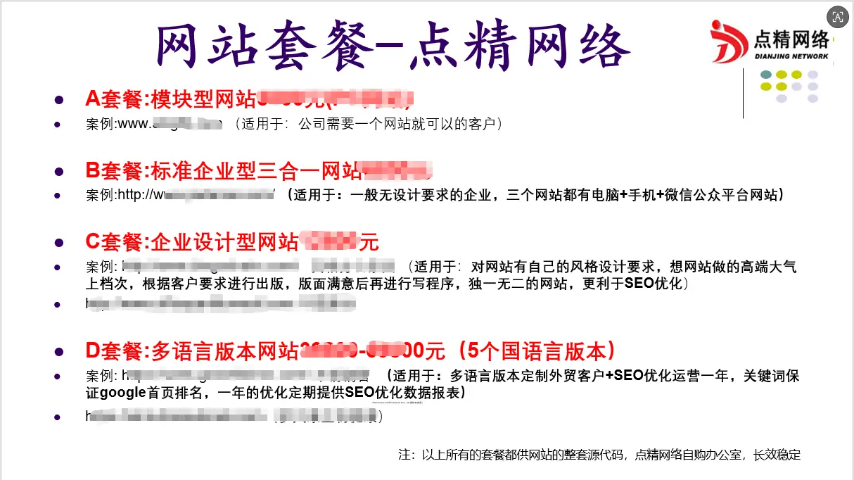 佛山網(wǎng)站建設(shè)中的HTTPS安全協(xié)議科普