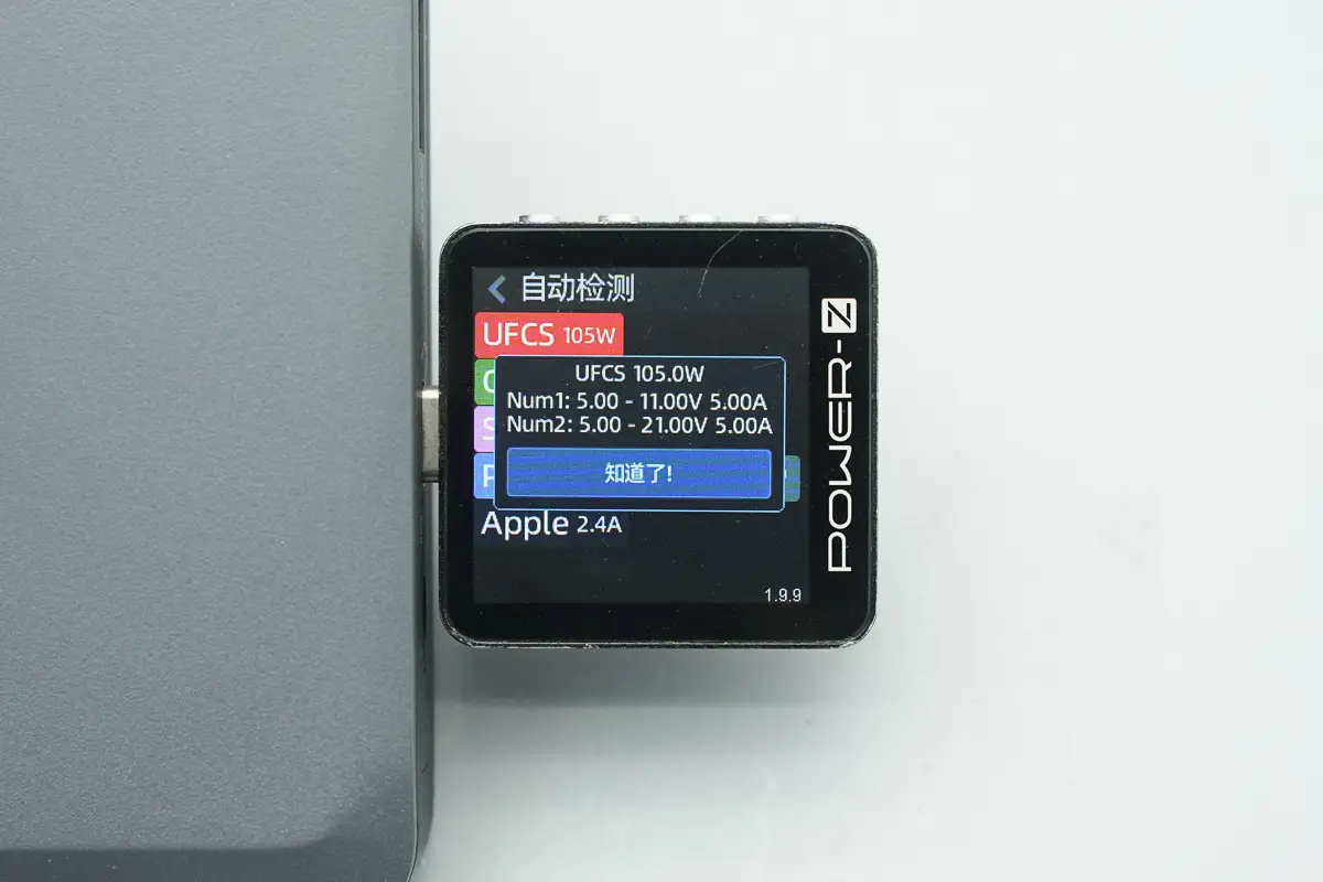 支持APP跨端查詢一鍵管理，安克Prime 150W充電底座拆解