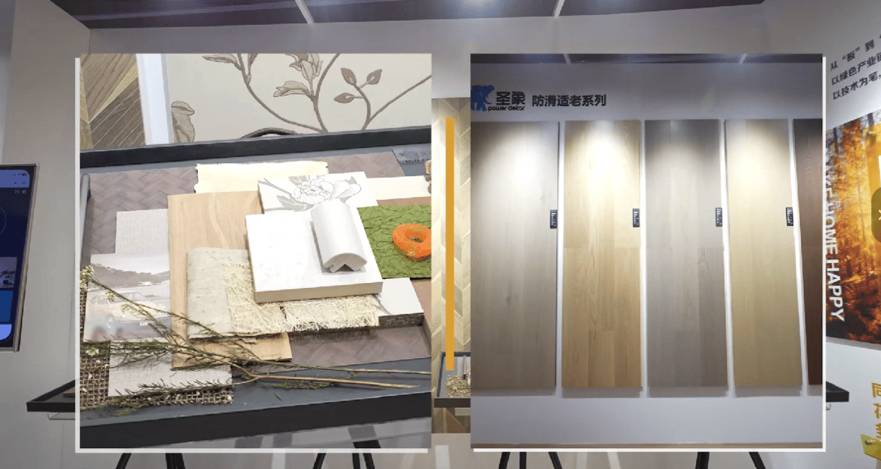 買地板自己選，好地板圣象造