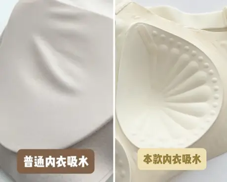 平價(jià)內(nèi)衣的神，適合秋冬的內(nèi)衣長(zhǎng)這樣