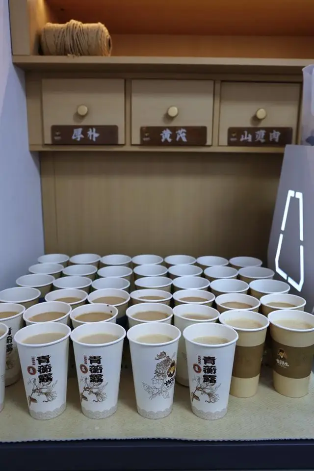 中藥咖啡？新津有了！