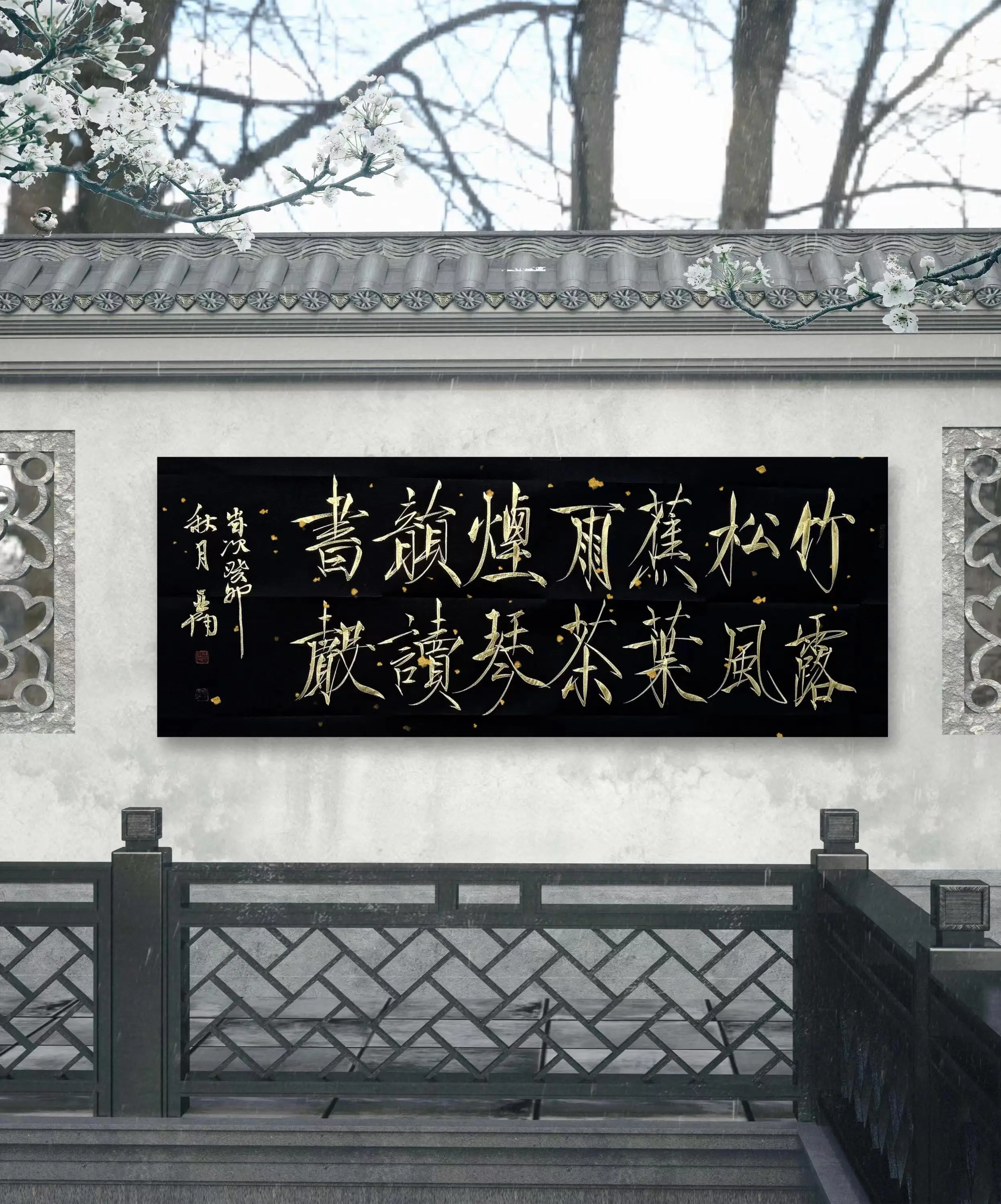 當(dāng)代瘦金體書法名家 李亞南 書法藝術(shù)-最具收藏價(jià)值書法家