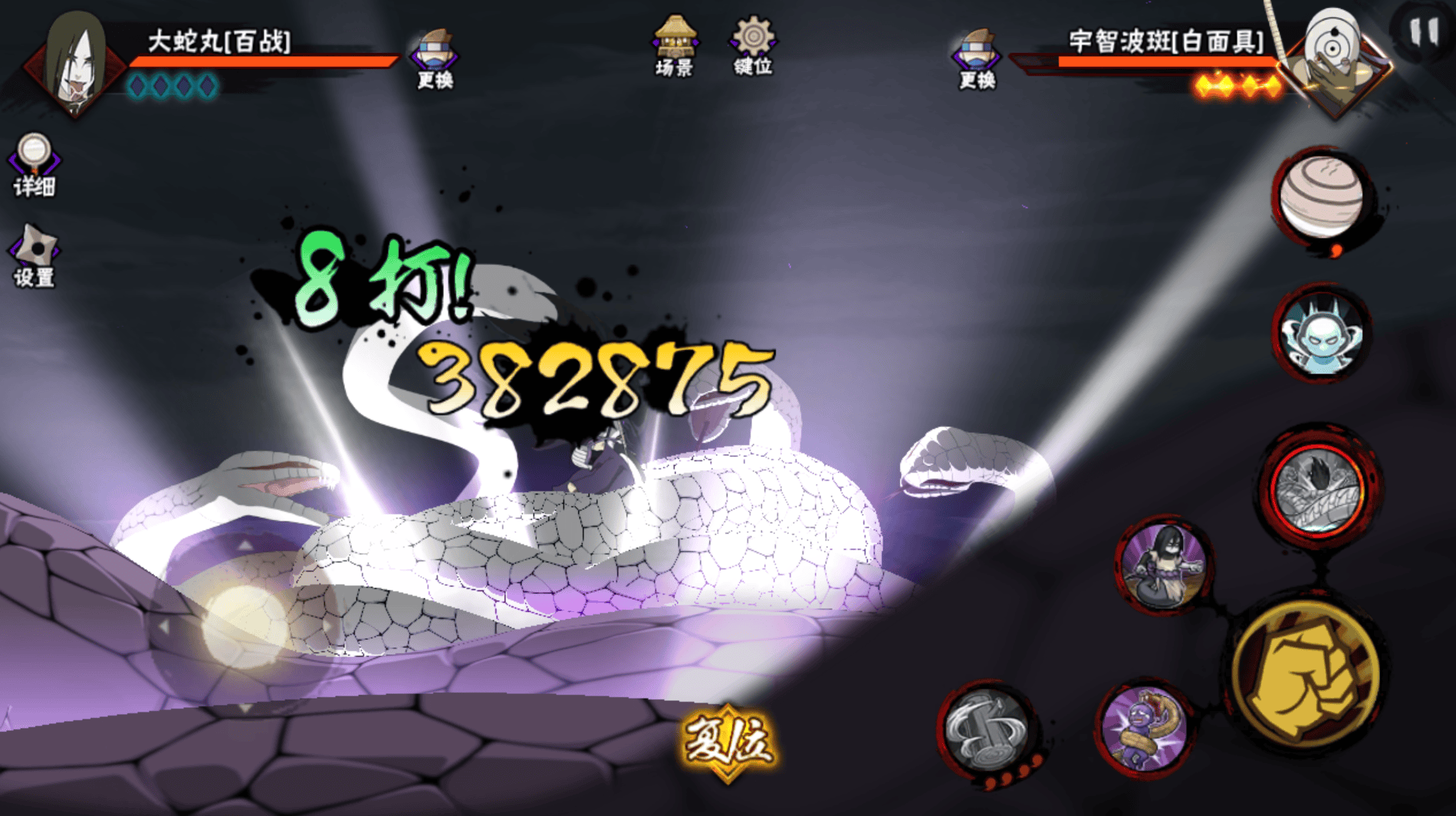 原創(chuàng)火影忍者手游：一次改動(dòng)成百戰(zhàn)最強(qiáng)忍者，三種搭配快速上分！