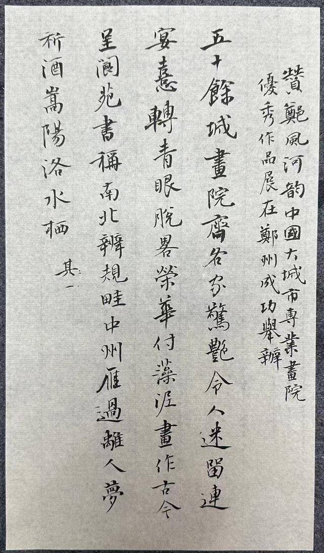 濰有名家丨翰墨藝苑 張衛(wèi)華書法作品欣賞