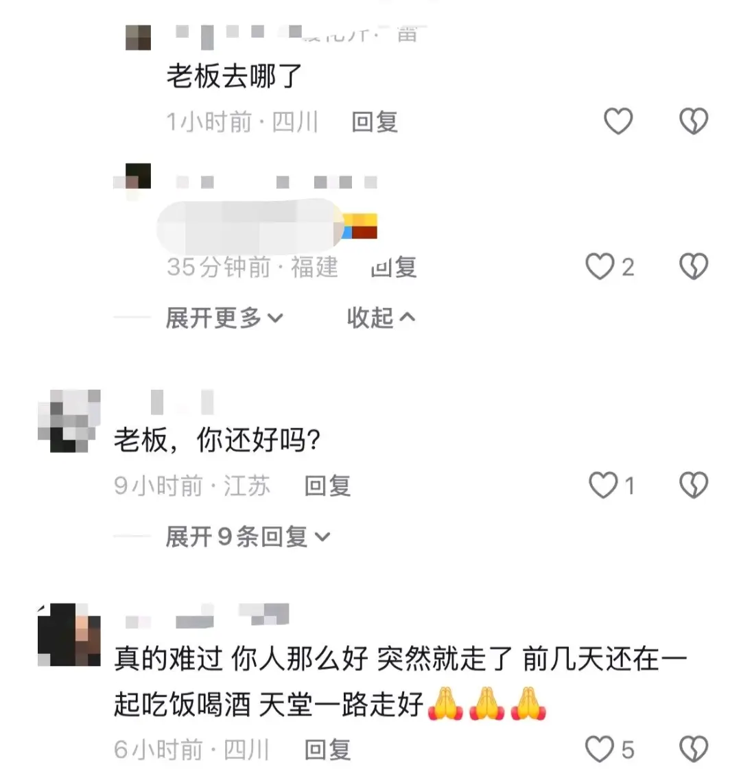 四川達(dá)州一火鍋店兩日不開門，網(wǎng)友稱老板已去世？當(dāng)?shù)毓不貞?yīng)：刑偵大隊在負(fù)責(zé)辦理