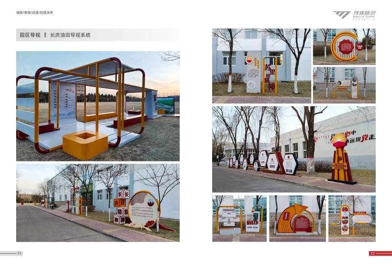 2025年優(yōu)質(zhì)標識標牌，品質(zhì)標識標牌，環(huán)保標識標牌廠家推薦，解析材料環(huán)保性與耐用度