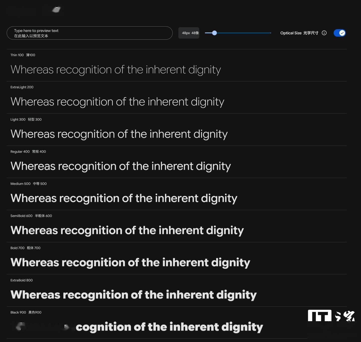 谷歌開源Google Sans Flex字體，可用于商業(yè)用途