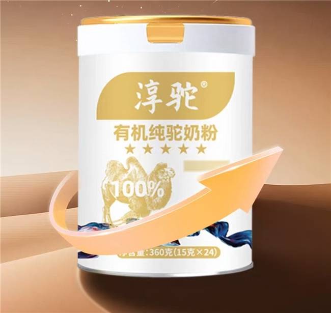 2025駝奶粉，評(píng)測(cè)駝奶粉哪個(gè)品牌是正品駝奶？