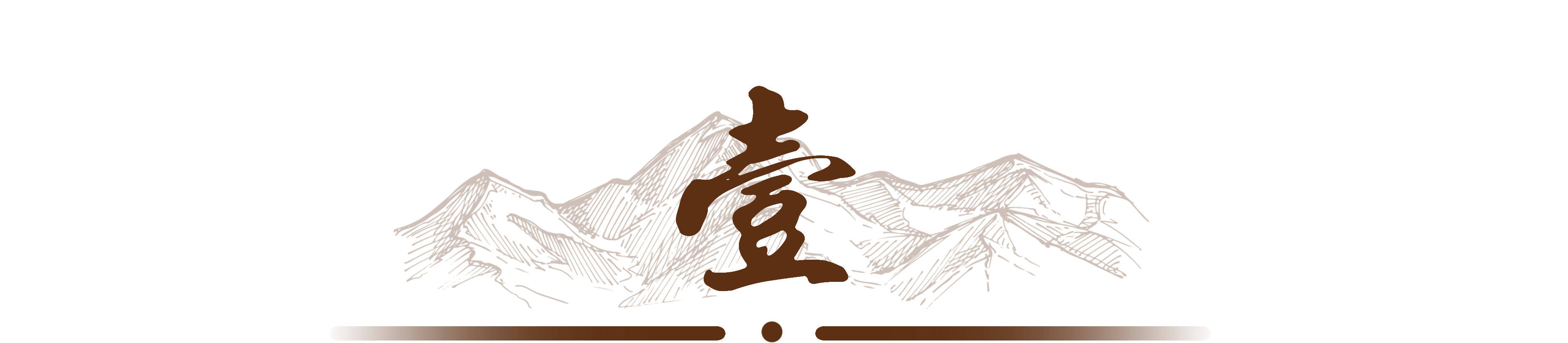 原創(chuàng)甘肅神秘算命村，村民個個精通占卜之術(shù)，專家探訪考察解開秘密
