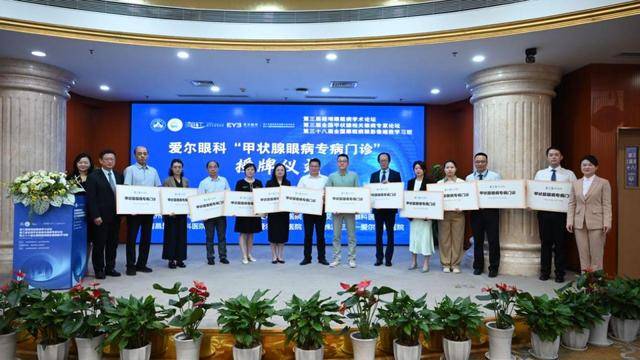 昆明愛爾眼科醫(yī)院開放預(yù)約通道