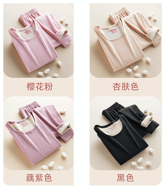 今年，流行這種保暖內(nèi)衣？