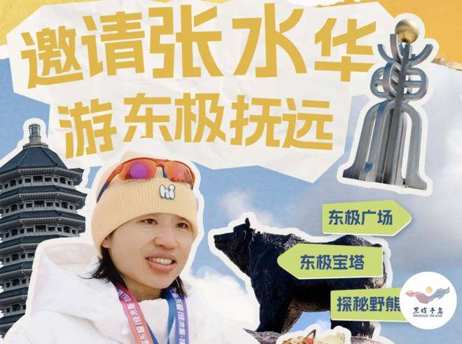 原創(chuàng)張水華2025年跑步收入達數(shù)十萬！未來4條路賺錢：其中3條都不好走