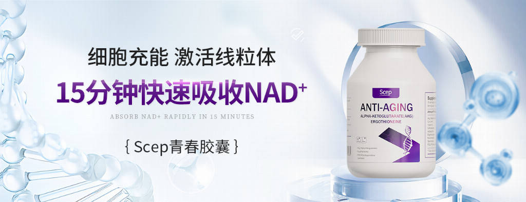 延緩衰老的保健品有哪些，延緩衰老保健品，業(yè)界專家力薦的抗衰品牌