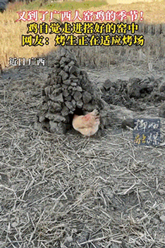 為啥一到冬天，廣西就人均“土木工程大師”？