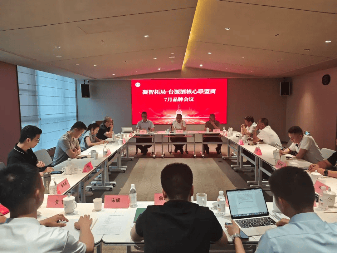 逆周期調(diào)整站位，酒類流通向外謀出路的一年