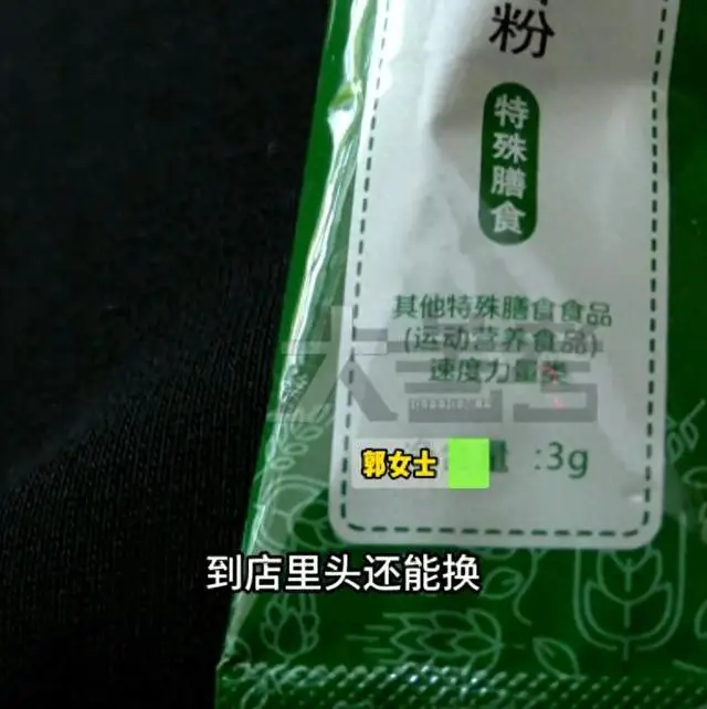 83歲撿廢品老人花光11萬(wàn)拆遷款買(mǎi)保健品，平時(shí)極其節(jié)儉，經(jīng)常撿廢品補(bǔ)貼家用