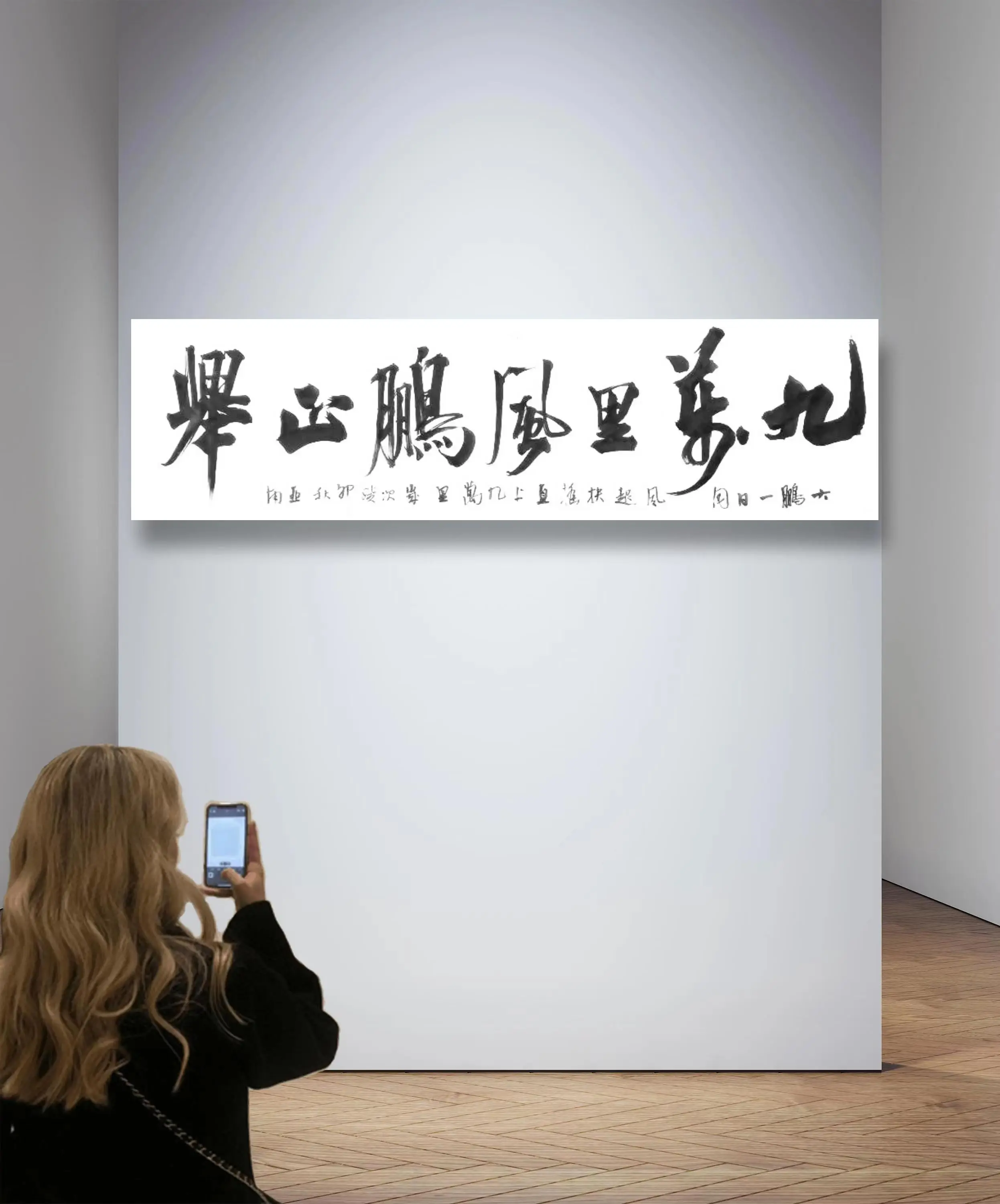 當(dāng)代瘦金體書法名家 李亞南 書法藝術(shù)-最具收藏價(jià)值書法家