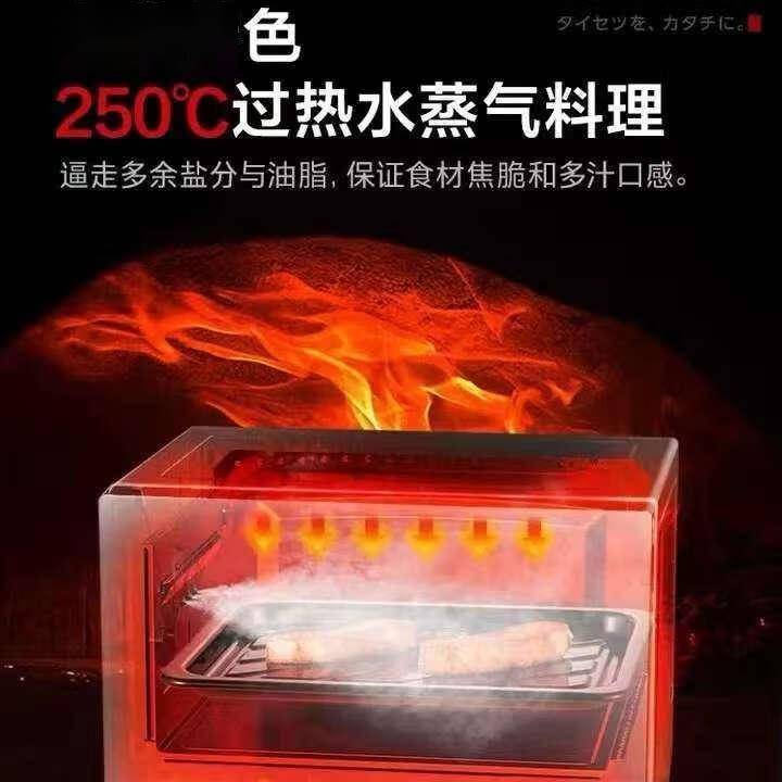 原創(chuàng)廚房革命！東芝水波爐讓烹飪小白秒變大廚