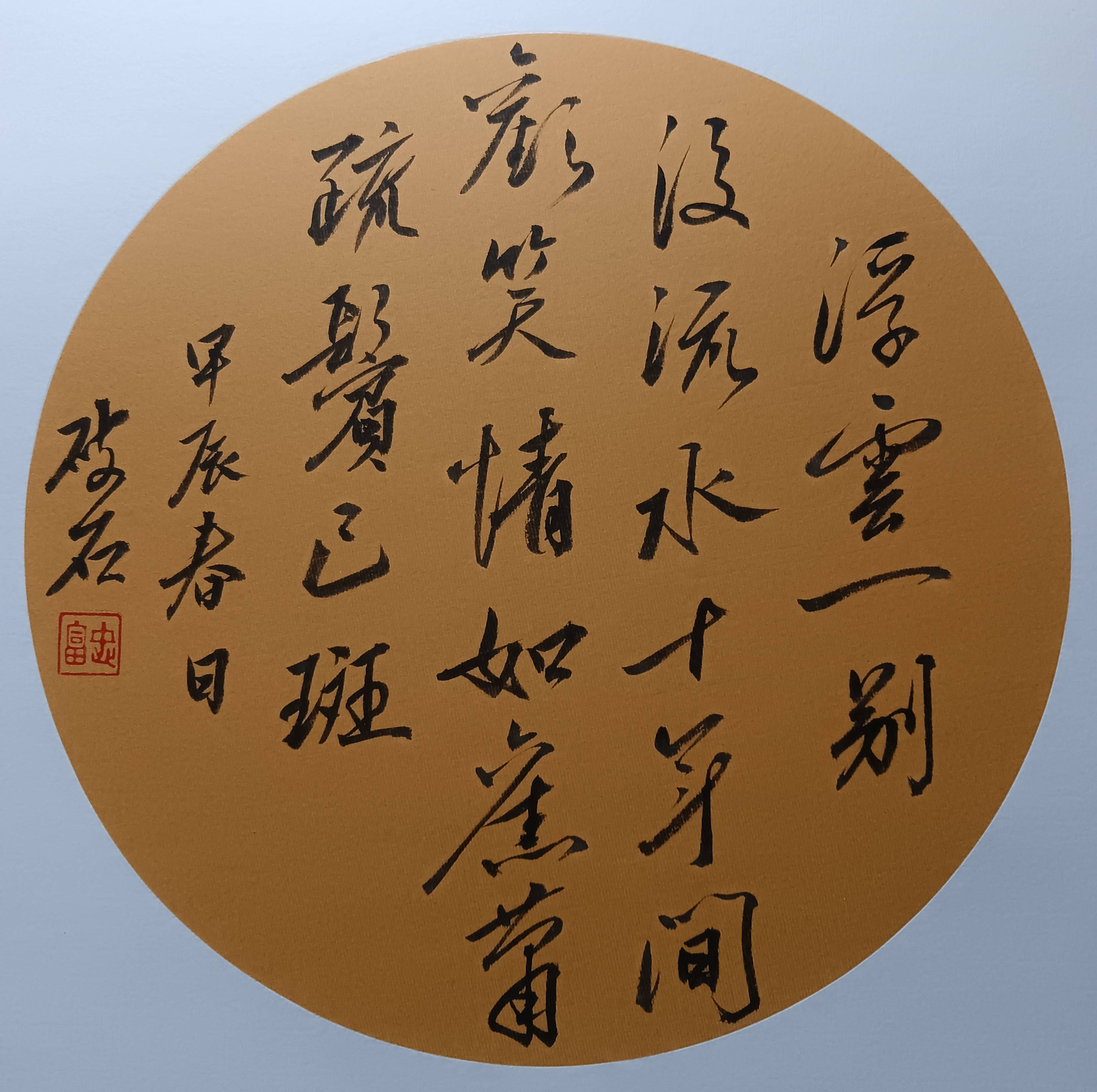 原創(chuàng)與聞一多詩(shī)歌比較，窺見(jiàn)趙富忠詩(shī)歌《紅燭》的獨(dú)特魅力！