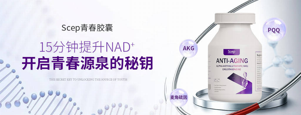 延緩衰老的保健品有哪些，延緩衰老保健品，業(yè)界專家力薦的抗衰品牌