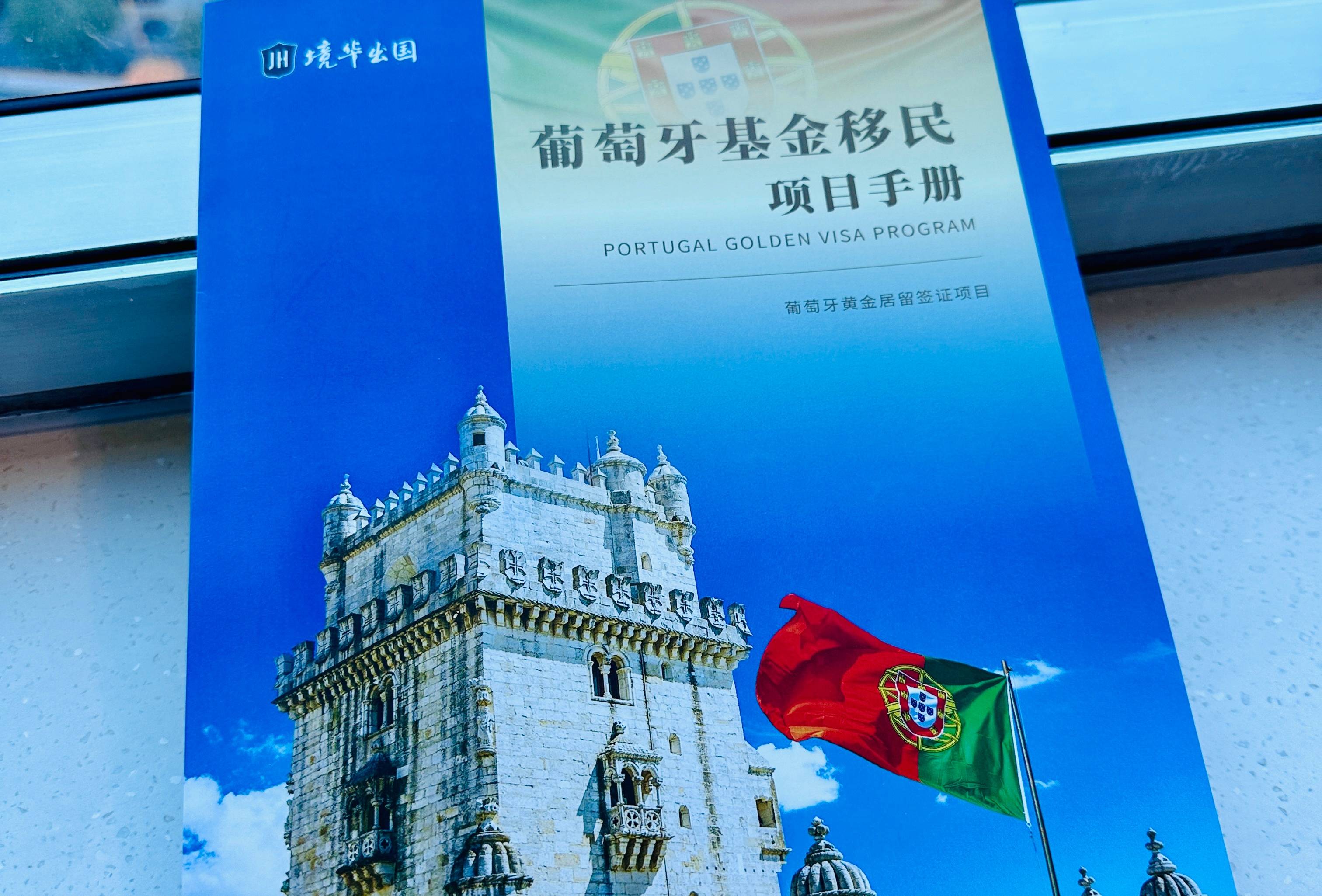 移民企業(yè)哪家強？靠譜移民機構(gòu)排行揭秘