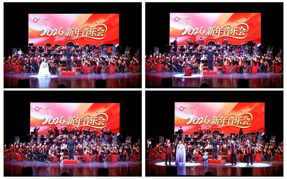 臨沂大學(xué)2026年新年音樂會(huì)舉行