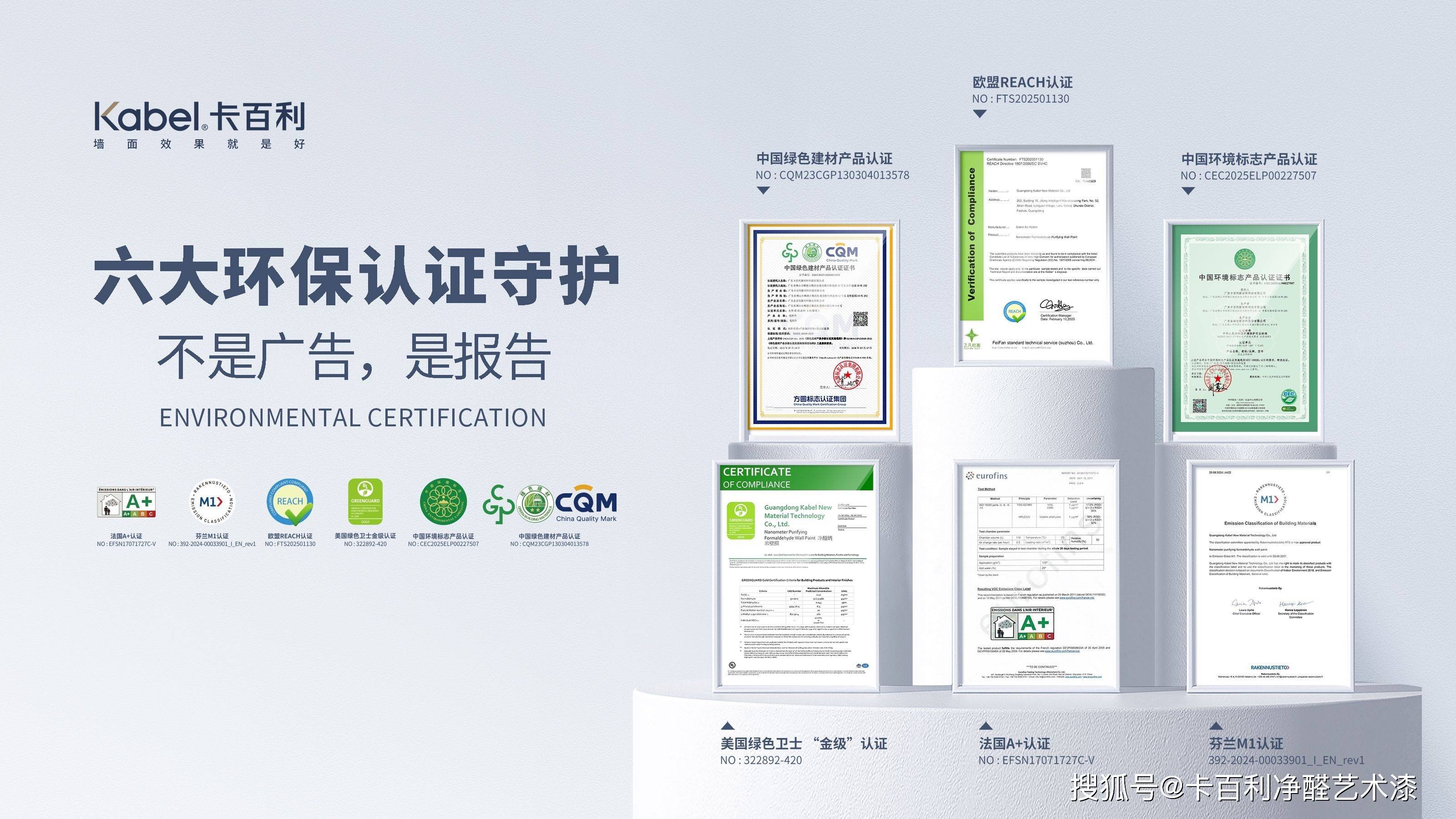 卡百利X典范裝飾設(shè)計(jì)師培訓(xùn)沙龍圓滿舉行