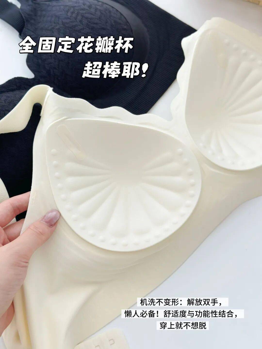 平價(jià)內(nèi)衣的神，適合秋冬的內(nèi)衣長(zhǎng)這樣