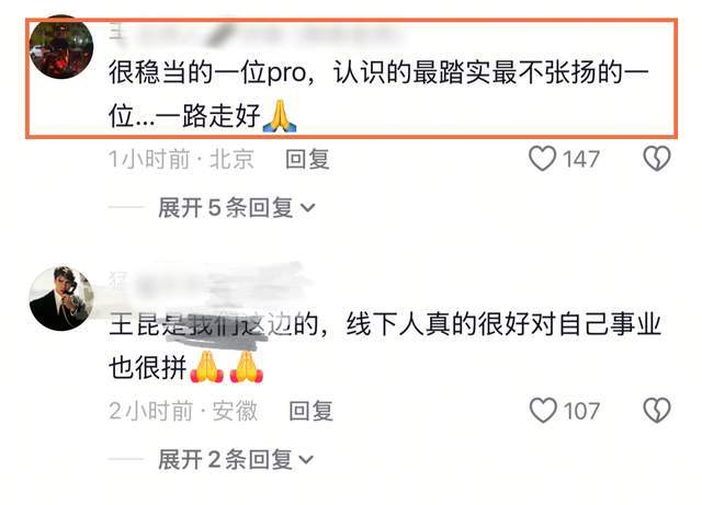 原創(chuàng)安徽健美冠軍王昆去世后續(xù)！年僅30歲，疑患有甲流，仍高強(qiáng)度健身