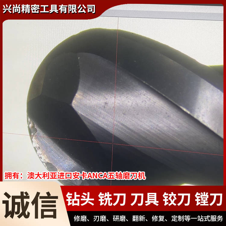 撫州刀具修磨，刀具定制