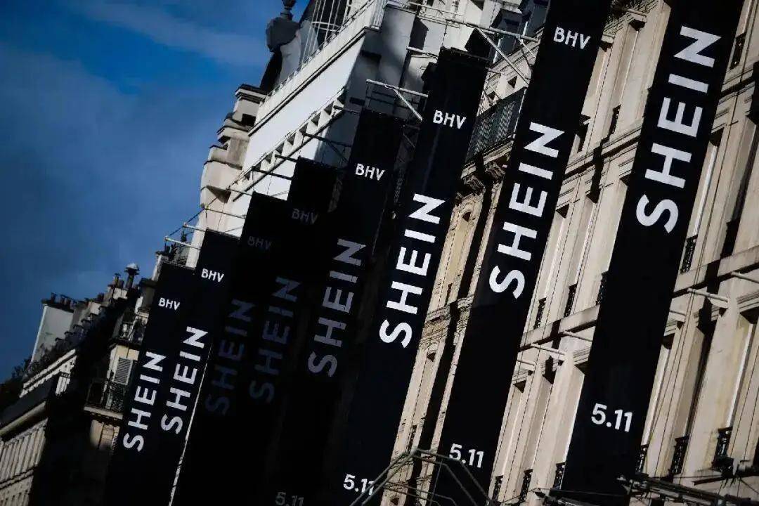 原創(chuàng)法國緊盯Shein，海關開箱檢查32萬個包裹25%違規(guī)