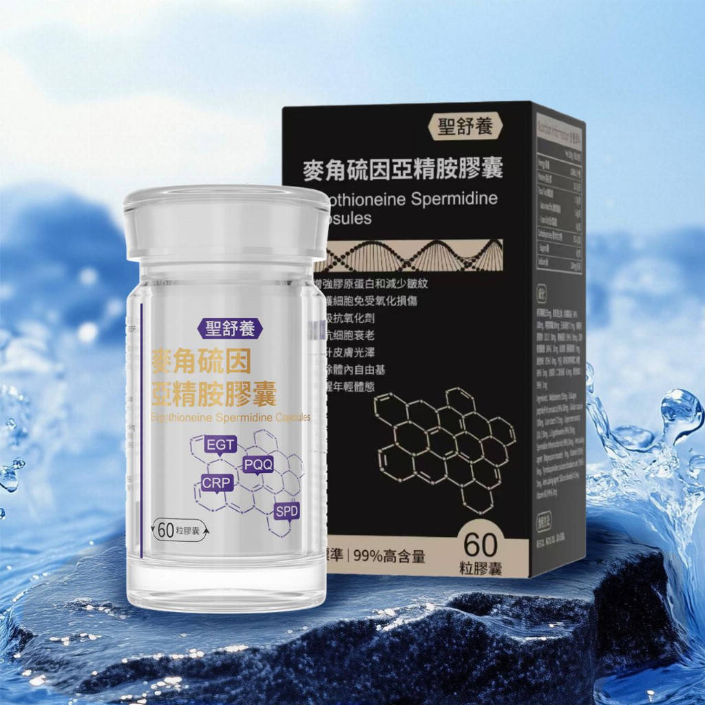 延緩衰老的保健品有哪些，延緩衰老保健品，業(yè)界專家力薦的抗衰品牌