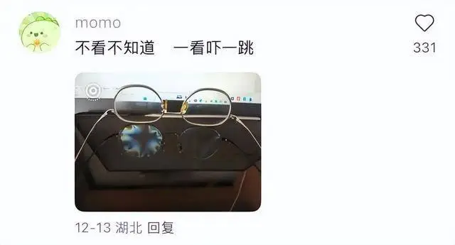 嚇人！眼鏡鏡片出現(xiàn)彩虹波紋，會(huì)傷眼？