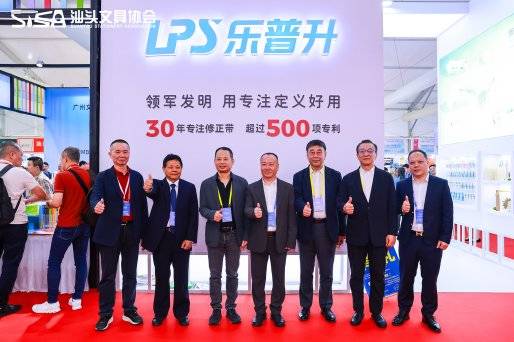 樂普升文具亮相汕頭國(guó)際文具展，郭少堅(jiān)會(huì)長(zhǎng)推動(dòng)產(chǎn)業(yè)升級(jí)新風(fēng)向