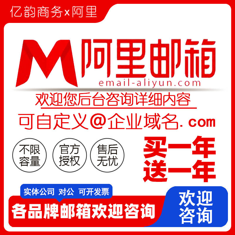 2026年蘇州小程序定制開發(fā)權威推薦：億韻商務領銜，微信小程序軟件/景區(qū)小程序/產(chǎn)品展示小程序/H5頁面嵌入/電腦微信小程序/小程序開發(fā)版/小程序獲取一站式