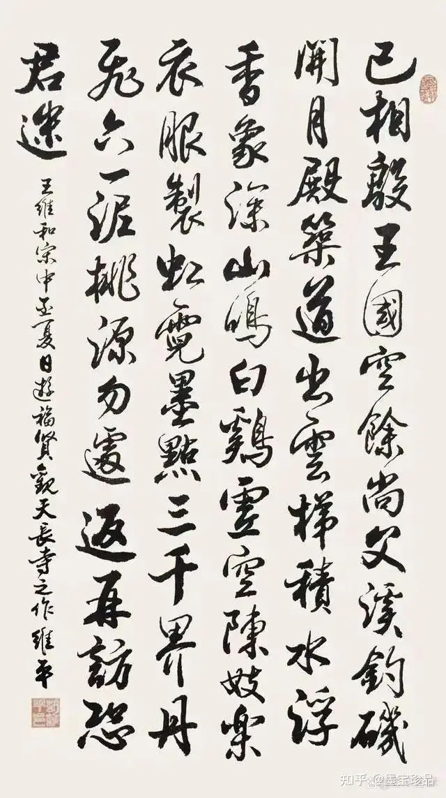 胡維平書法現(xiàn)象——引領(lǐng)書法熱點(diǎn)，展現(xiàn)藝術(shù)風(fēng)范