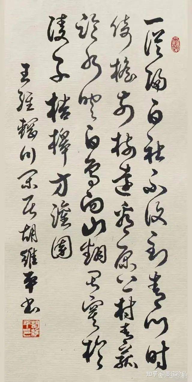 胡維平書法現(xiàn)象——引領(lǐng)書法熱點(diǎn)，展現(xiàn)藝術(shù)風(fēng)范