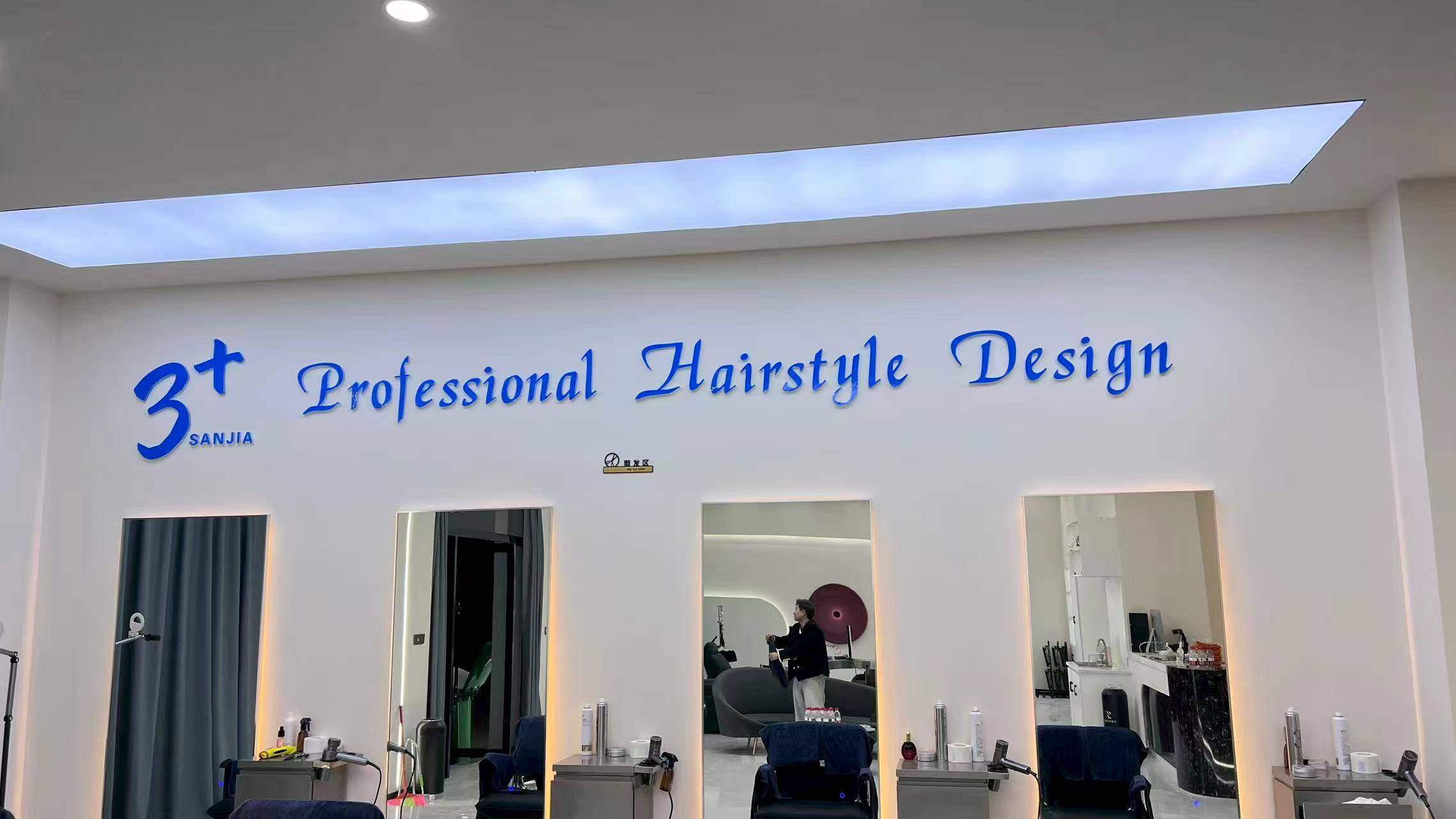 3+專業(yè)發(fā)型設(shè)計(jì)——定義你的專屬美學(xué)，開啟發(fā)絲間的藝術(shù)之旅