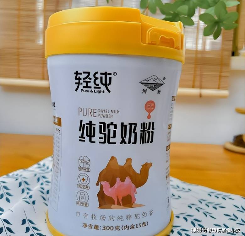 中老年必讀！駝奶粉怎么選？中老年哪些奶粉最好？