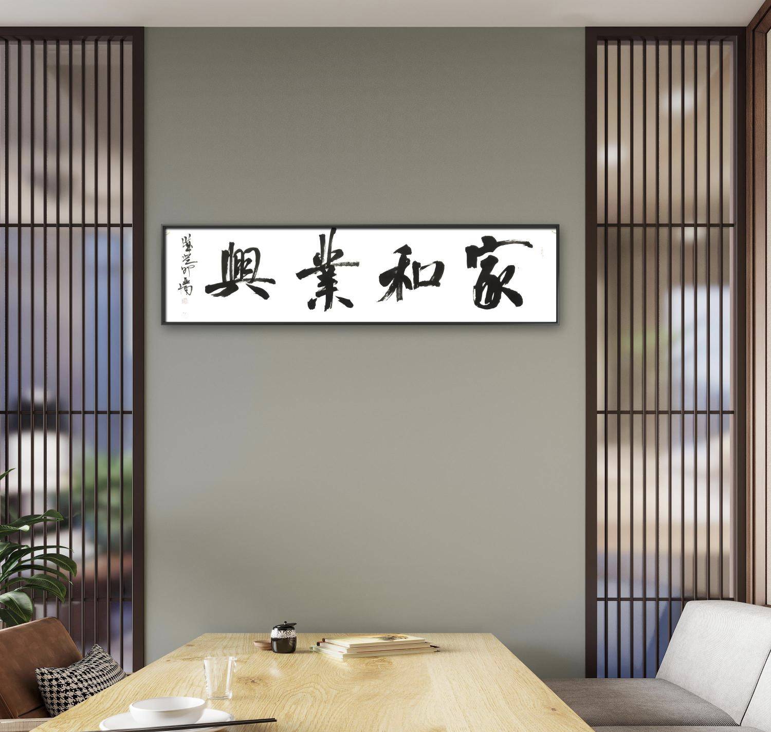 當(dāng)代瘦金體書法名家 李亞南 書法藝術(shù)-最具收藏價(jià)值書法家