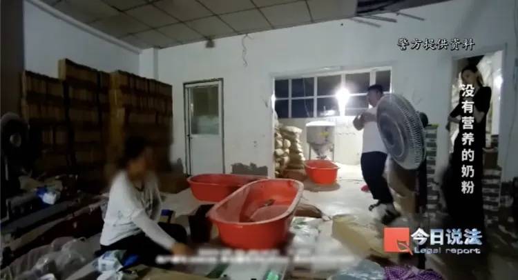 “現(xiàn)場(chǎng)環(huán)境臟亂差”！假奶粉制作畫(huà)面流出，涉及14種“進(jìn)口奶粉”→
