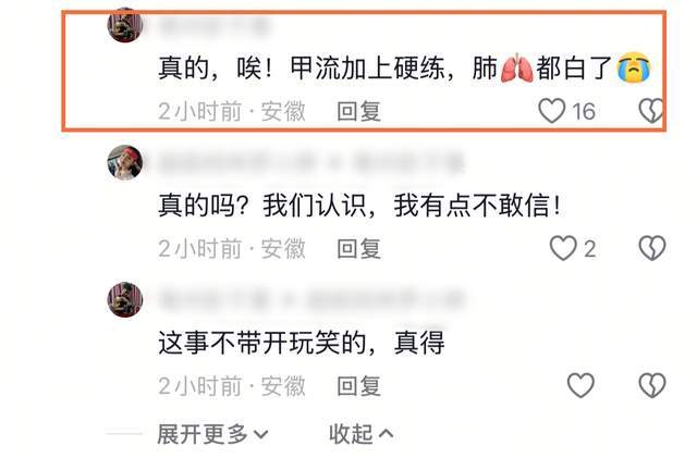 原創(chuàng)安徽健美冠軍王昆去世后續(xù)！年僅30歲，疑患有甲流，仍高強(qiáng)度健身