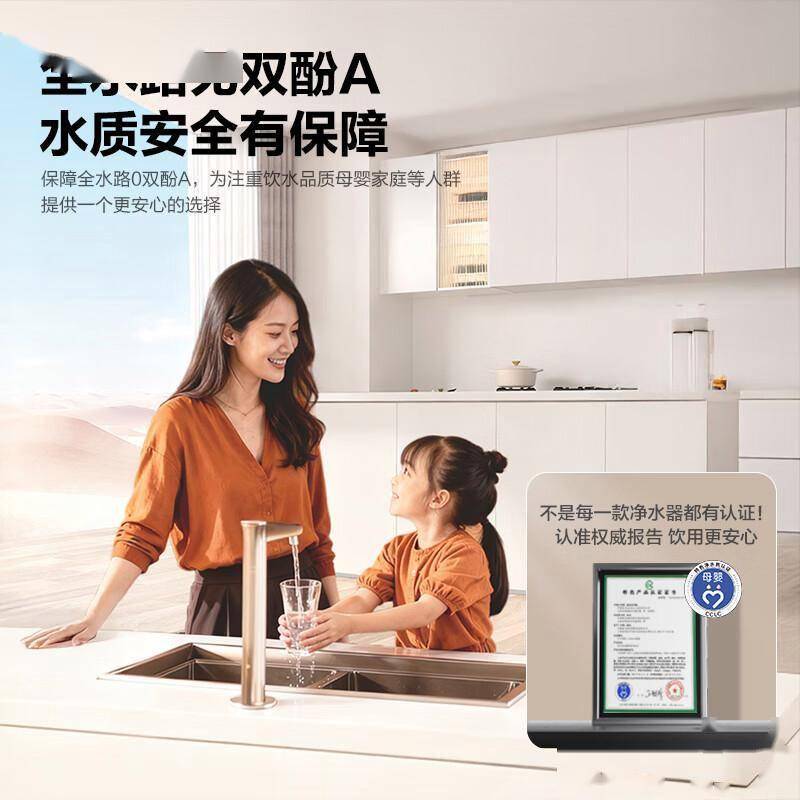 原創(chuàng)廚房凈水革命！鮮活礦物質(zhì)水一鍵直達(dá)的秘密