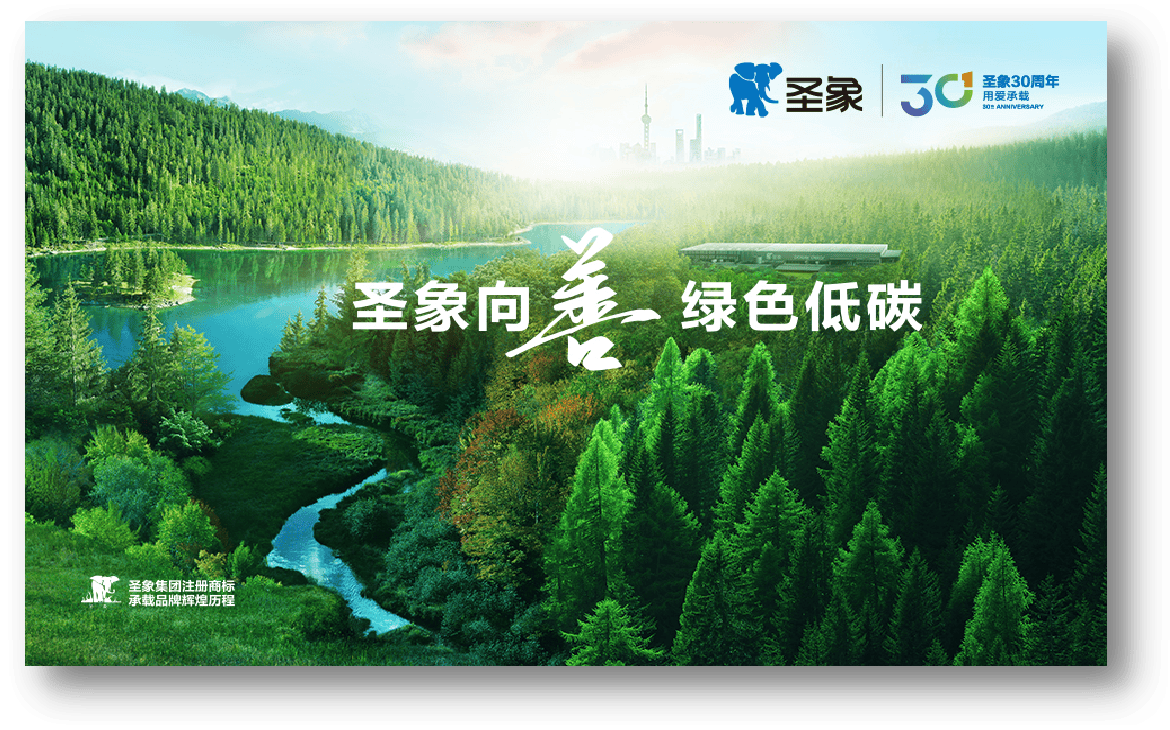 買地板自己選，好地板圣象造