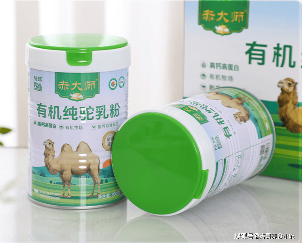 中老年必讀！駝奶粉怎么選？中老年哪些奶粉最好？