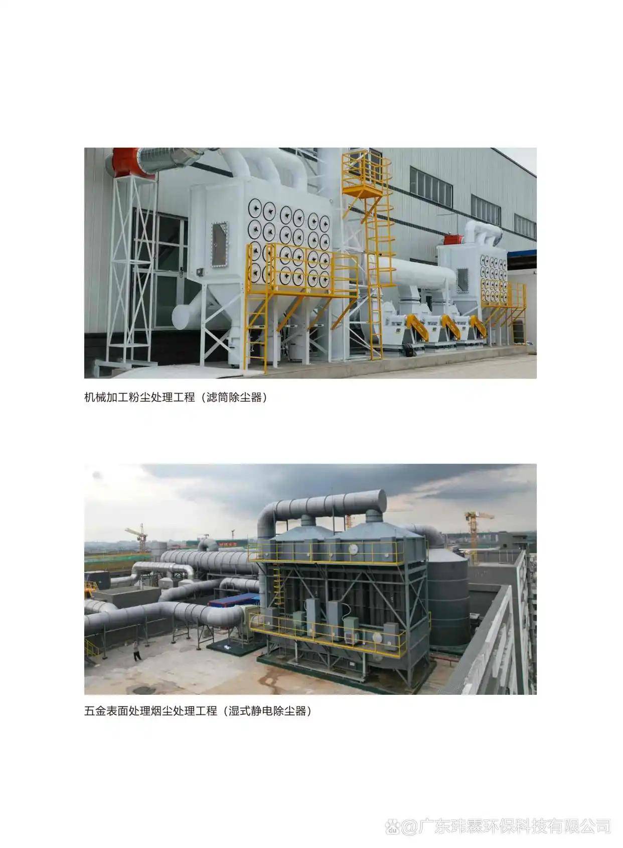 皮革行業(yè)異味廢氣怎么處理｜皮革行業(yè)異味廢氣如何處理